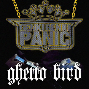 Ghetto Bird (Ice Cube) feat Jeff Daughtery cover