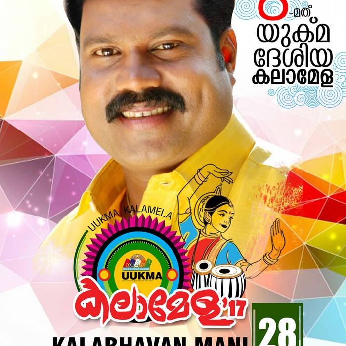 Downloading Downloading