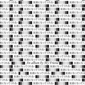 not going to Japan right now... demos cover