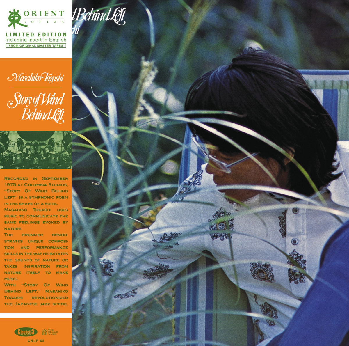 伊LP Masahiko Togashi Story Of Wind Behind Left CNLP68 Cinedelic Records 未開封 /00260 Story Of Wind Behind Left | Masahiko Togashi | Cinedelic