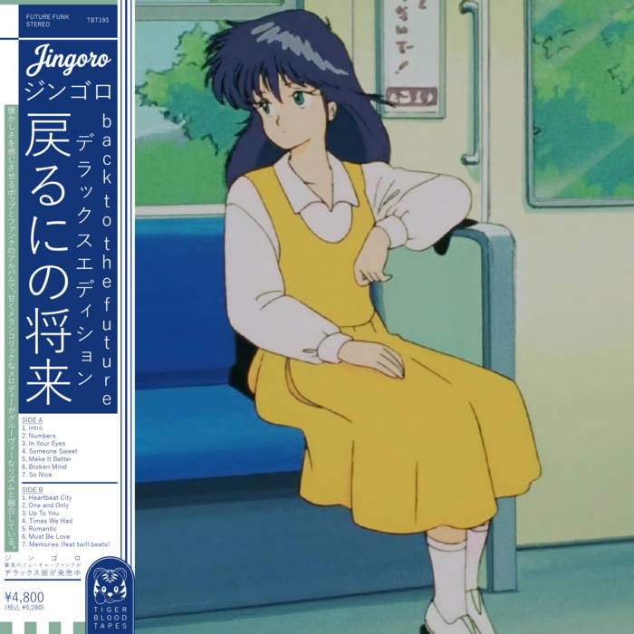 あすの天気 | 天気予報 | Tiger Blood Tapes