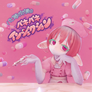 Music | Nofu