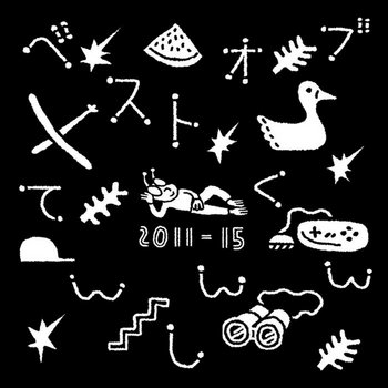 Music | てんしんくん