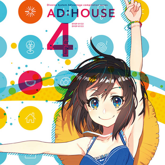 AD:HOUSE CD まとめ AD:HOUSE CD まとめ