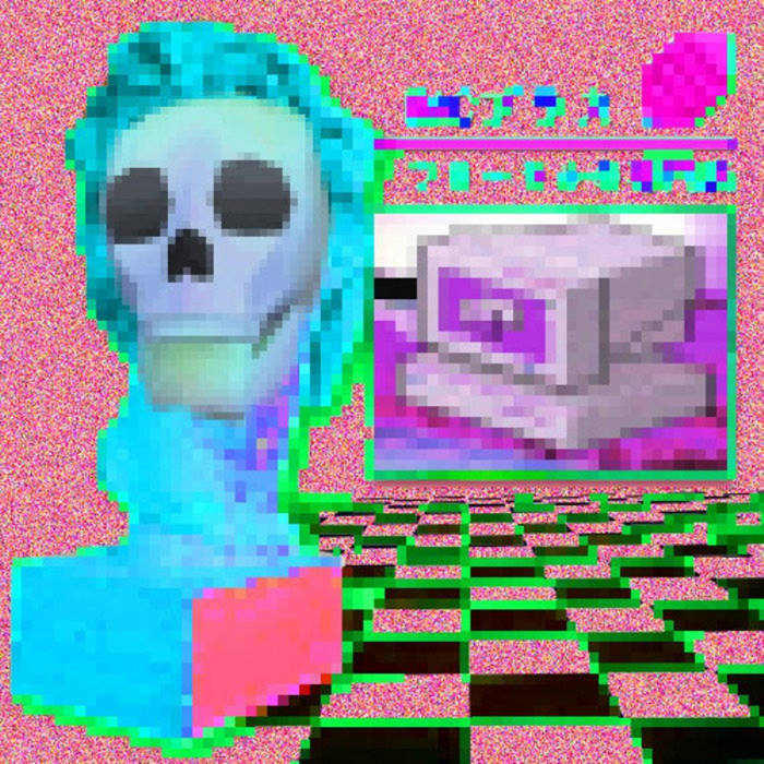 リサフランク420 / 現代のコンピュー [MACINTOSH PLUS Cover] | Amiga 98+