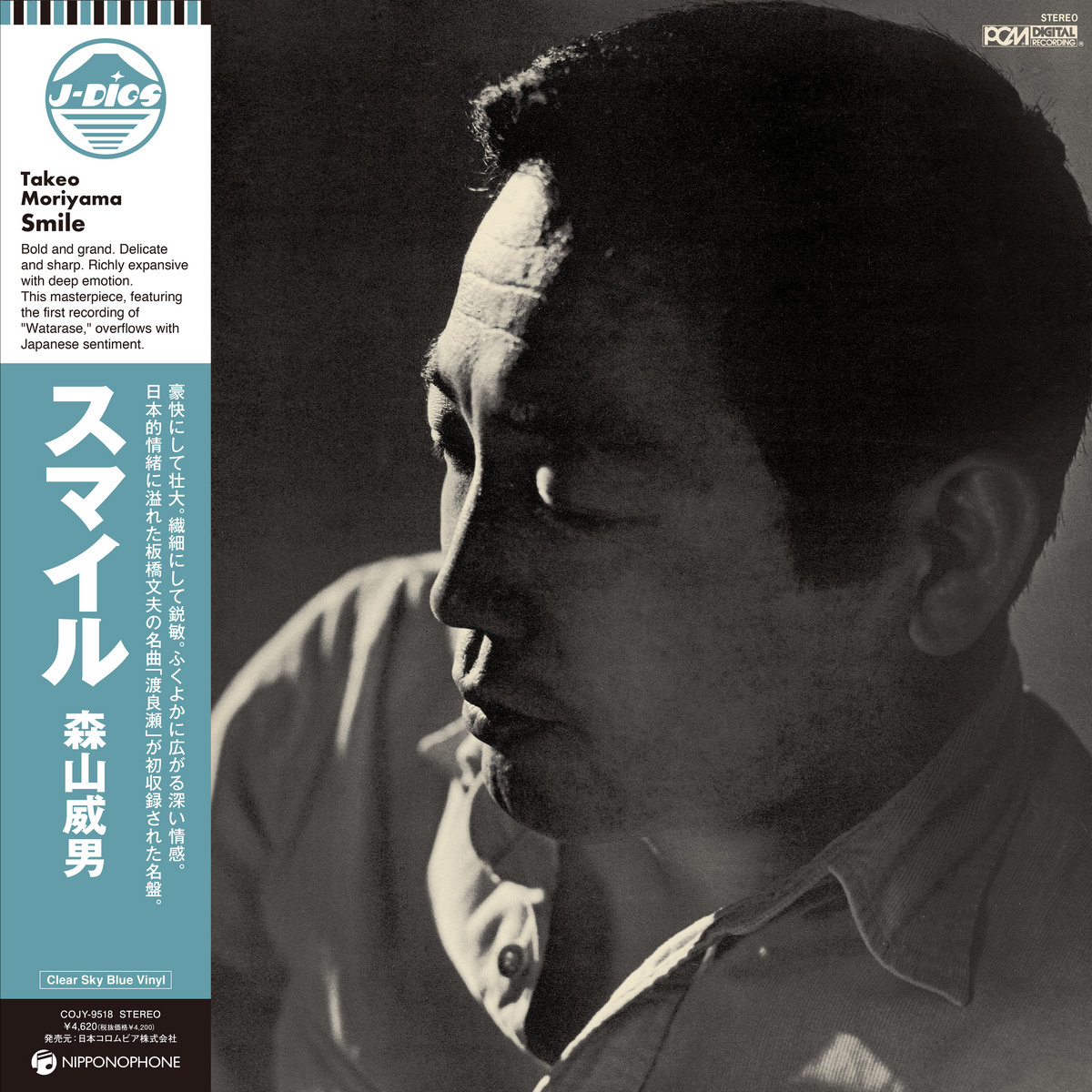 [A3ポスター] CANTOMA For Good Mellows a1697659773_10.jpg
