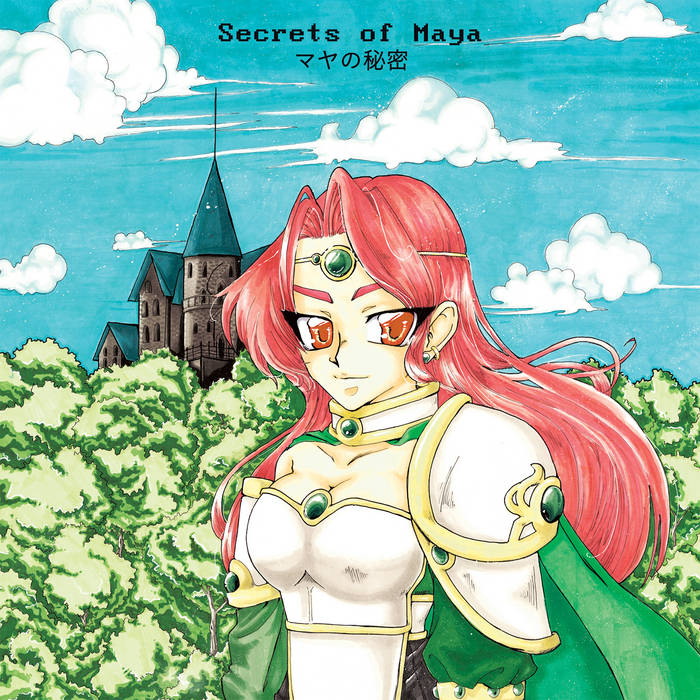 Secret of Maya - マヤの秘密　LP 250枚限定ダンジョンシンセ マヤの秘密 | Secrets of Maya | Out of Season