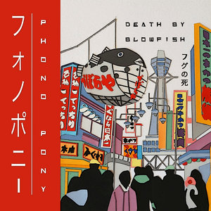Death By Blowfish (EP) cover