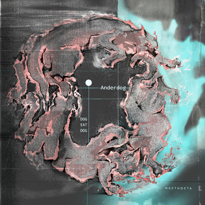 Punx Not Dead Anderdog Mestnost