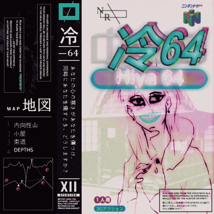 冷₆₄ 「 Hiya 64 」 | Nacre Repo