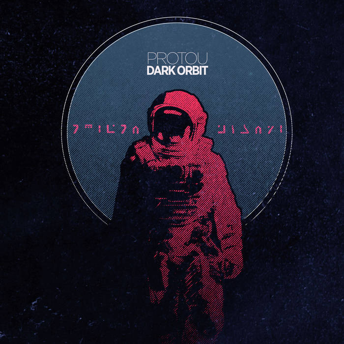 ProtoU Dark Orbit cover artwork: Dark blue background, a circle filled light grey with the silhouette of an astronaut in front. Project name and album title above, white letters.