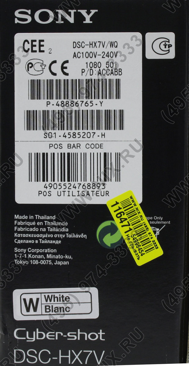 Sony Picture Motion Browser Download Windows 7 Free Laquzyryn