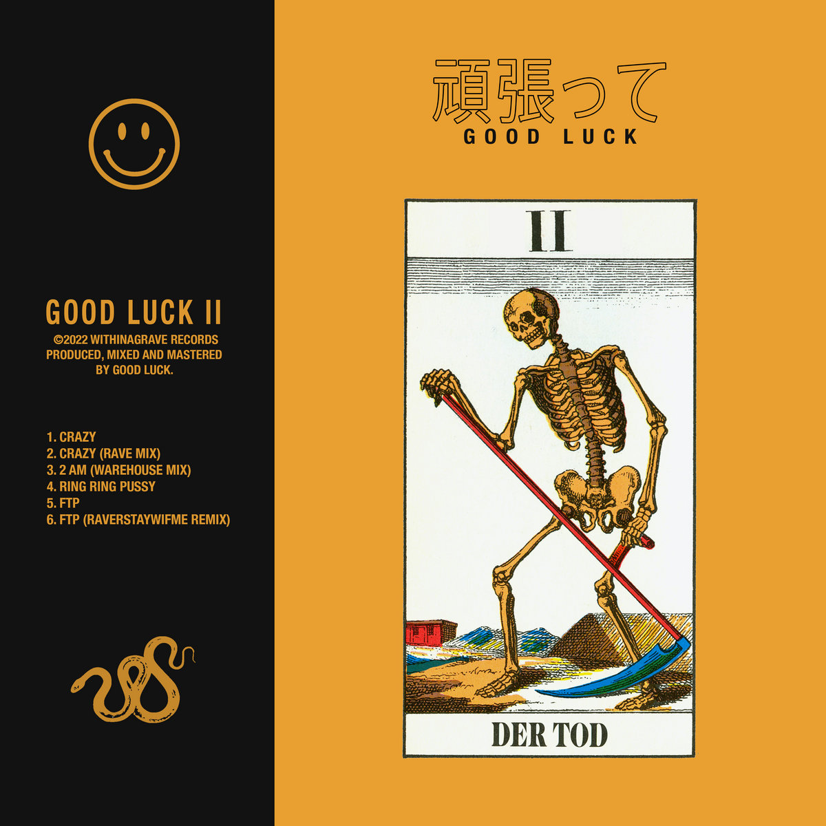 高速 割引 平日 a1704570052_10.jpg 邦楽