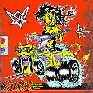 Forklift Certified Freak cover