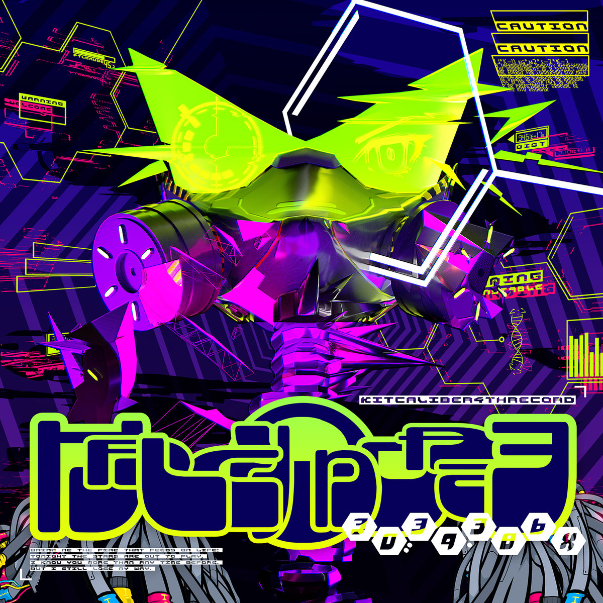 HALCYONDAZE by KITCALIBER