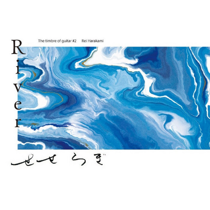 RIVER せせらぎ THE TIMBRE OF GUITAR #2 | AYANE SHINO | musicmine