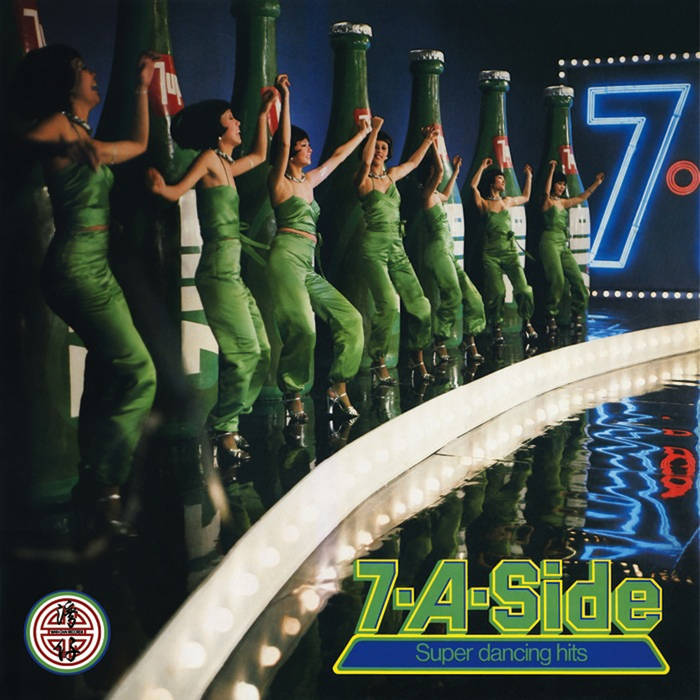 LP 7-A-Side – Super Dancing Hits 7 A SIDE Super Dancing Hits | 7 A SIDE | WAN CHAI RECORDS