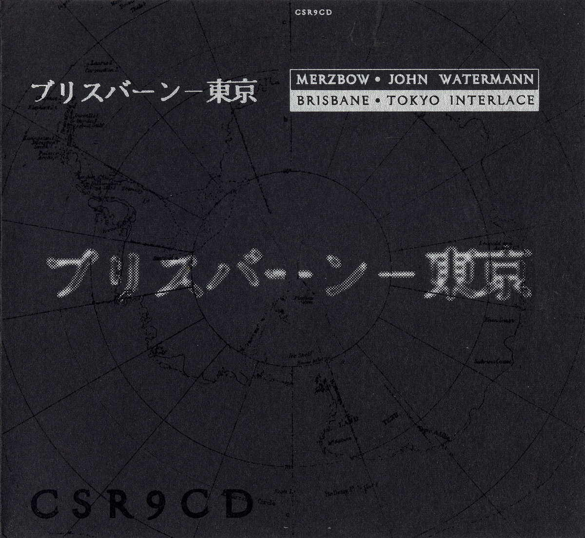 Brisbane • Tokyo Interlace (CSR9CD) | Merzbow • John Watermann