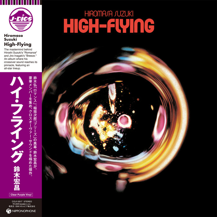 ✈ NICE & SMOOTH JAPAN TOUR (1997) フライヤー NICE & SMOOTH JAPAN TOUR (1997) フライヤー