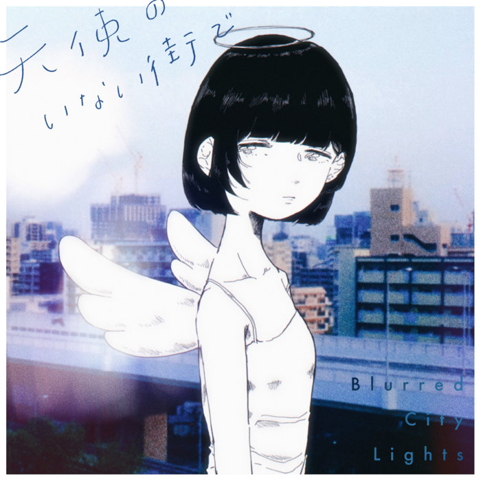 Blurred City Lights Orange 廃盤 Orange | Blurred City Lights