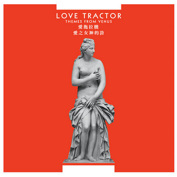 ピエール・ブゾン／LOVE THEMES レコード　　 レコード　　W a1722907301_2.jpg