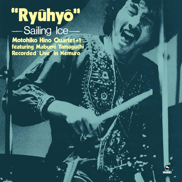 🇯🇵 JAPAN IMPORT, VINYL ONLY 🇯🇵 Motohiko Hino Quartet + 1