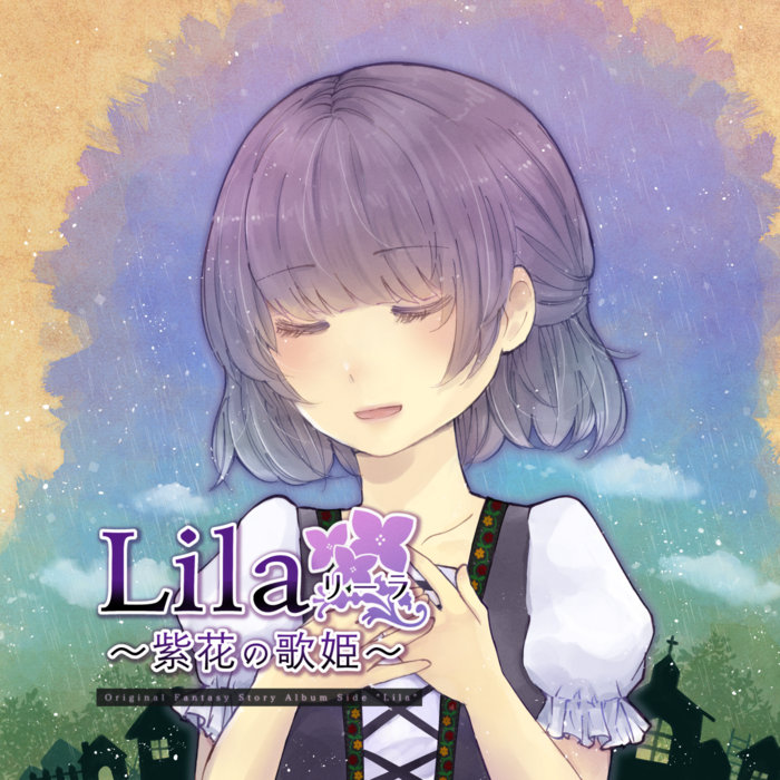 水彩の恋空と雨音のしらべパープル紫ロリータLolita