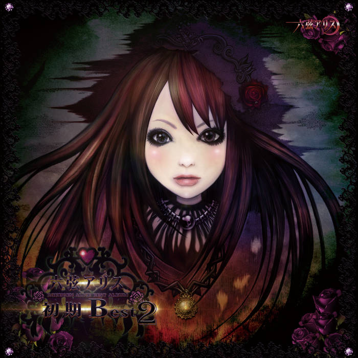 code_D | Rokugen Alice / 六弦アリス