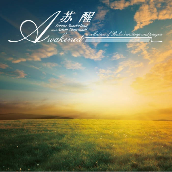 Blessed is the Spot 祝福在此地| Serene Sunderland with Adam