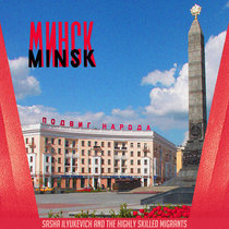 Minsk / Минск cover art