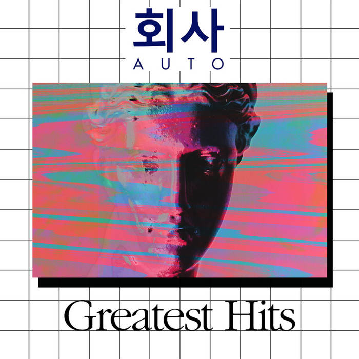 邦楽 Electric Cafe Greatest Hits 2000 邦楽 Electric Cafe Greatest