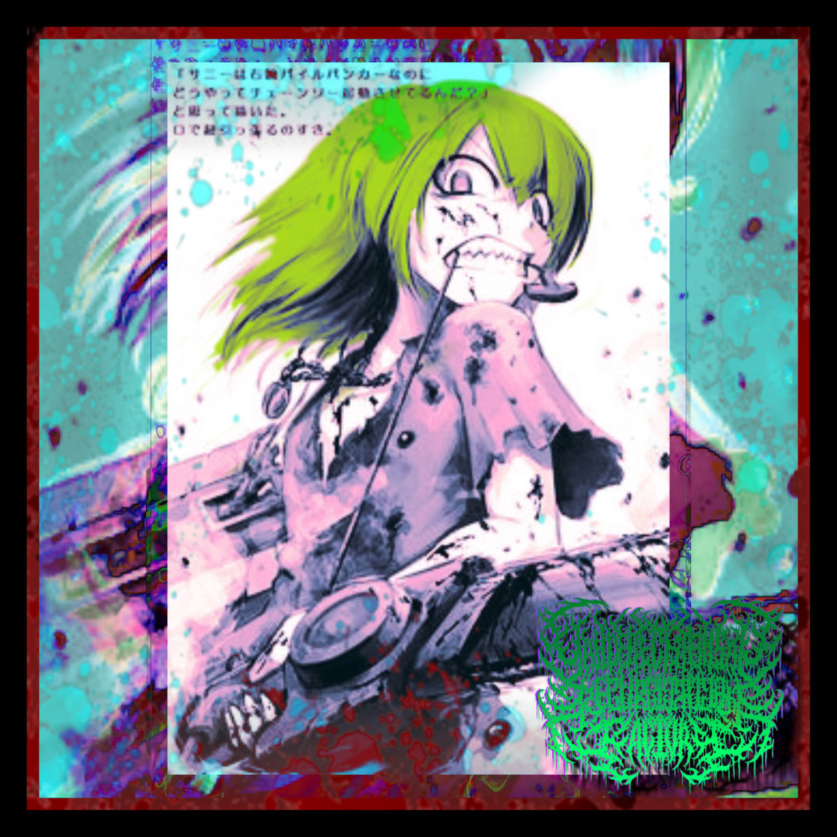 Aftermath of vengeance | Yandere Chainsaw Regurgitation Factory