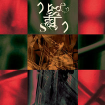 NothingButNoise — eXistence Oscillation Past