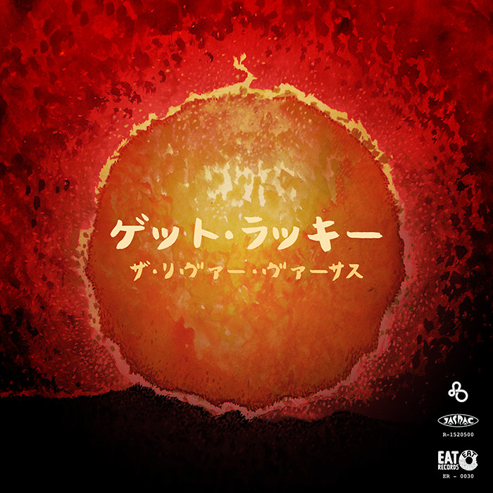 Get Lucky (Loki) - Daft Punk Cover | The River Versus