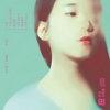 {Secret} {비밀}