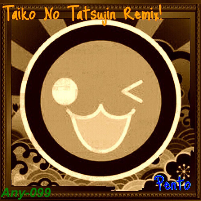 05.LindaAI-CUE - きたさいたま2000(Pento Remix) | Pento