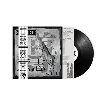 Music and merch tagged burning spirit on Bandcamp