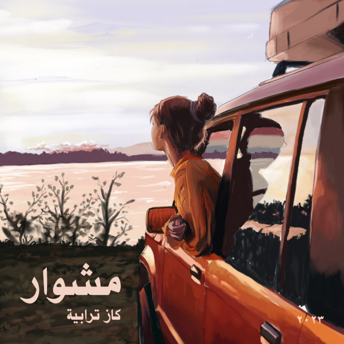 Meshwar EP | Kazz Torabyeh