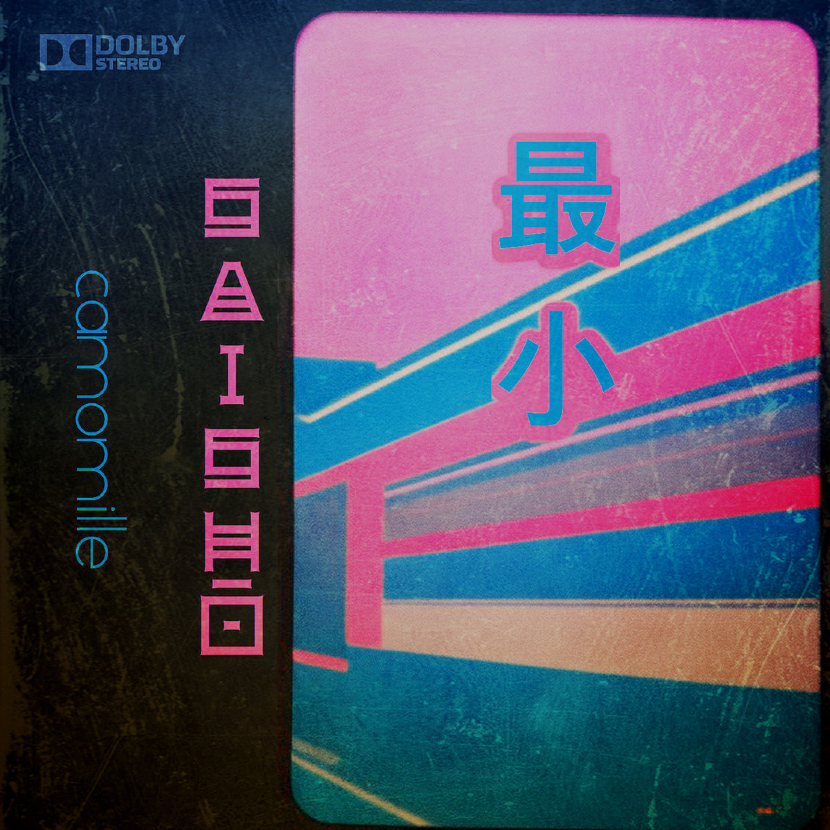 Saishō 最小 – Camomille