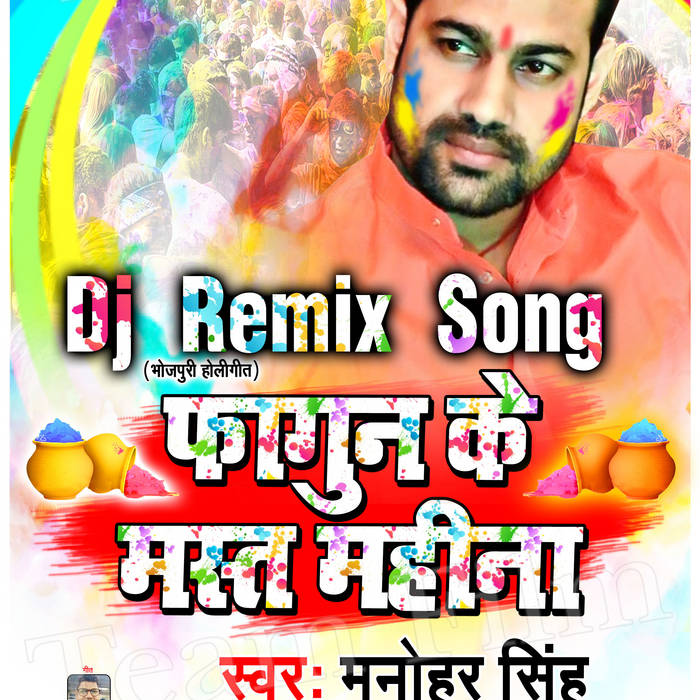 dum dum dum mast hai video songs download Dum dum-band baja barat by chaudhary fam | free listening on.