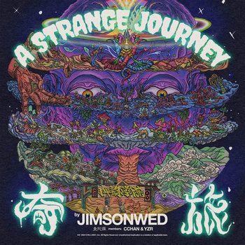 FAR EAST FAMILY BAND『多元宇宙への旅』2009リマスター盤 Amazon.co.jp: 多元宇宙への旅: ミュージック