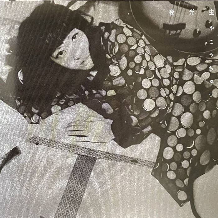 夜光虫 hq720.jpg?sqp=-