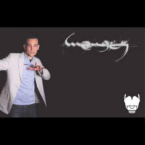 Manges - Aufgehen in dem was ich tue (VanBingen Remix)Manges - Aufgehen in dem was ich tue (VanBingen Remix) cover