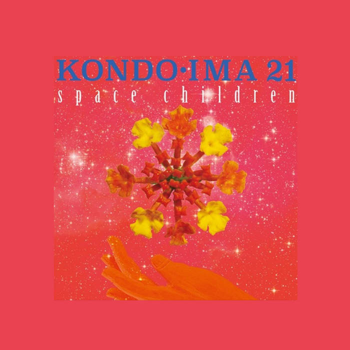 未開封 レア KID NATHAN【SPACE PARANOID】TYOSiN 未開封 レア KID NATHAN【SPACE PARANOID】TYOSiN Unopened Rare