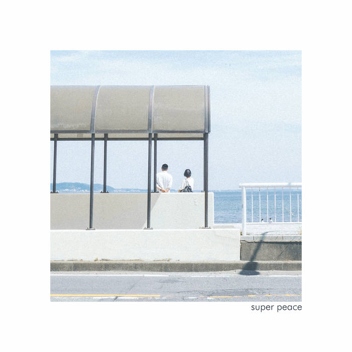 Super Peace | Krizin