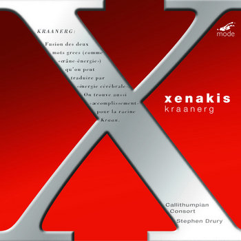 【T8650】Iannis Xenakis Music | Iannis Xenakis