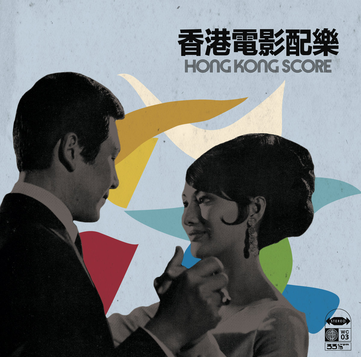 俞永辉 listen PCD-1648 邦楽 CD 向井稔&曾仲影- 会津盘梯山| Various Artists | WAN CHAI RECORDS