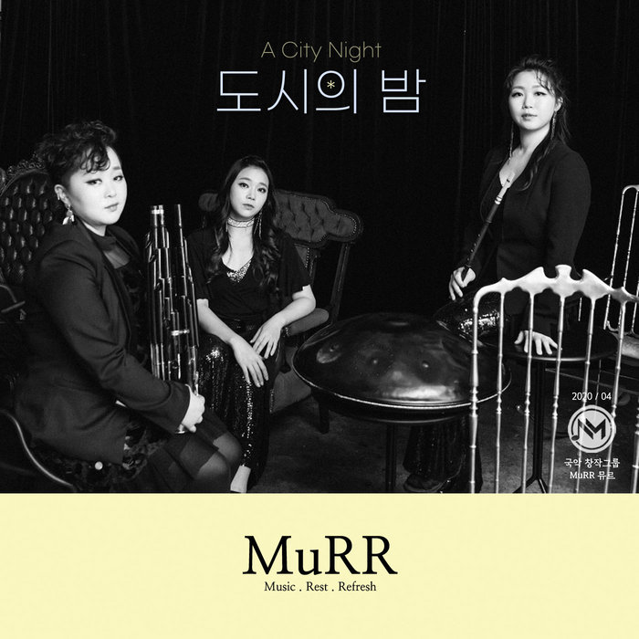 [DADAL-DALDAL PROJECT] A City Night | MuRR | gogeum