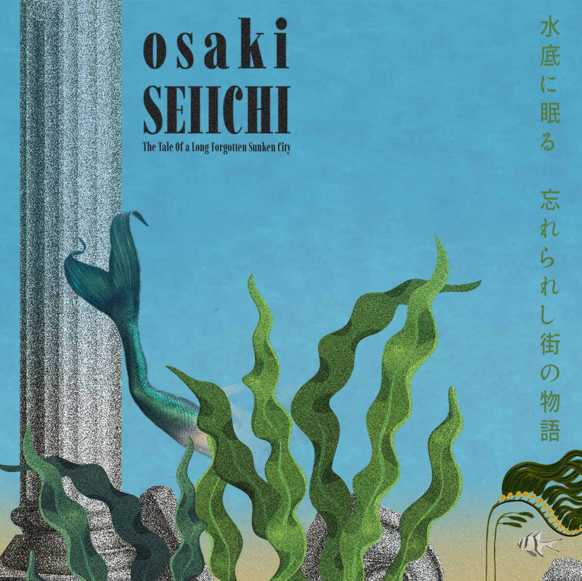 The Tale Of A Long Forgotten Sunken City | Osaki Seiichi
