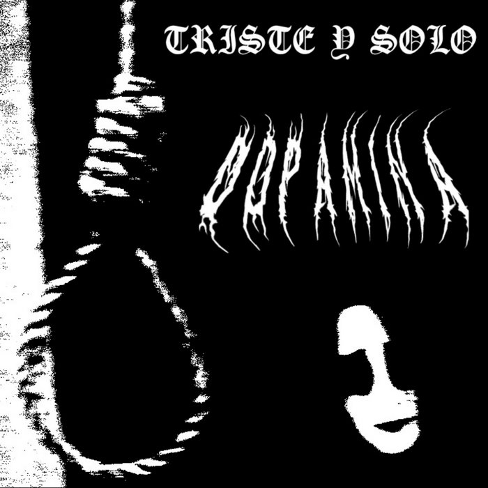 Seven Tears Are Flowing To The River (Nargaroth Cover) Dopamina (DSBM)